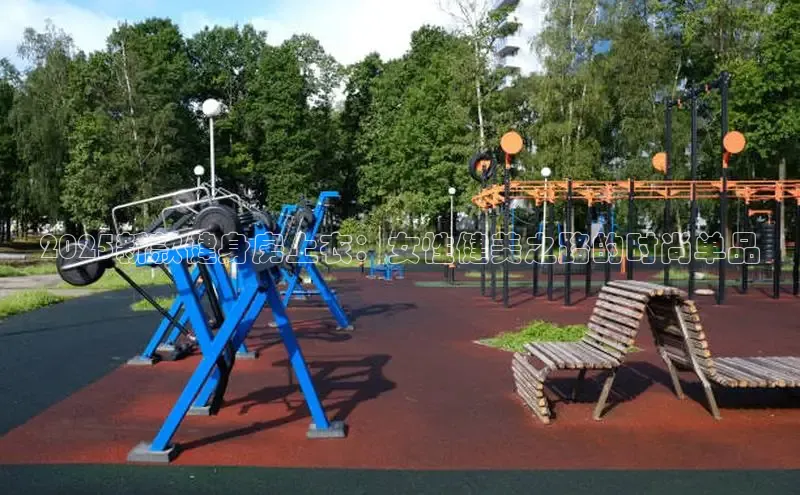 333体育平台app台登录